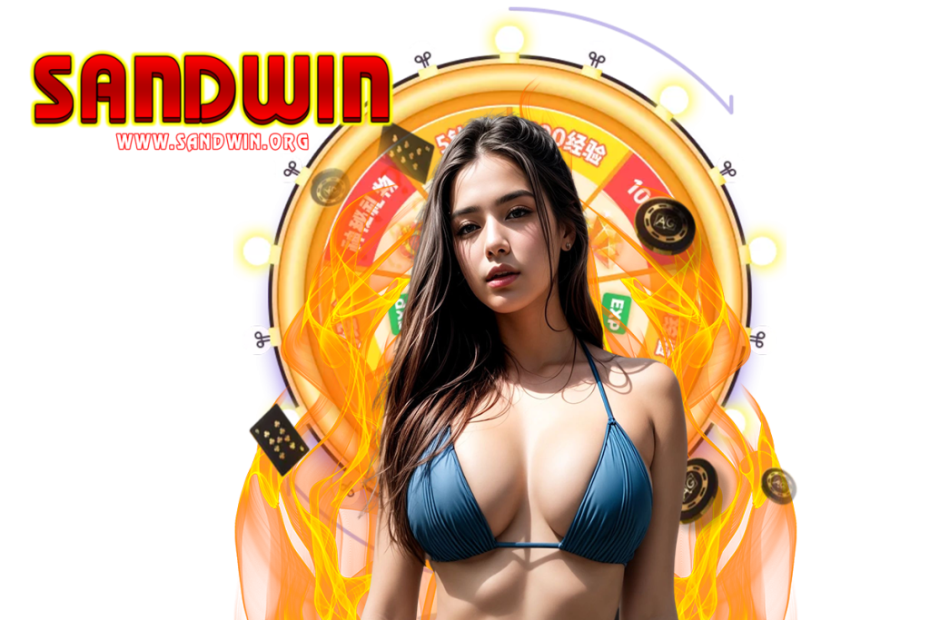 sandwin แจกเครดิตฟรี